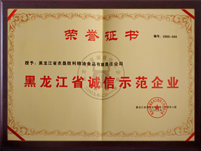 火狐平台app下载:打造吕梁美食优质“品牌”